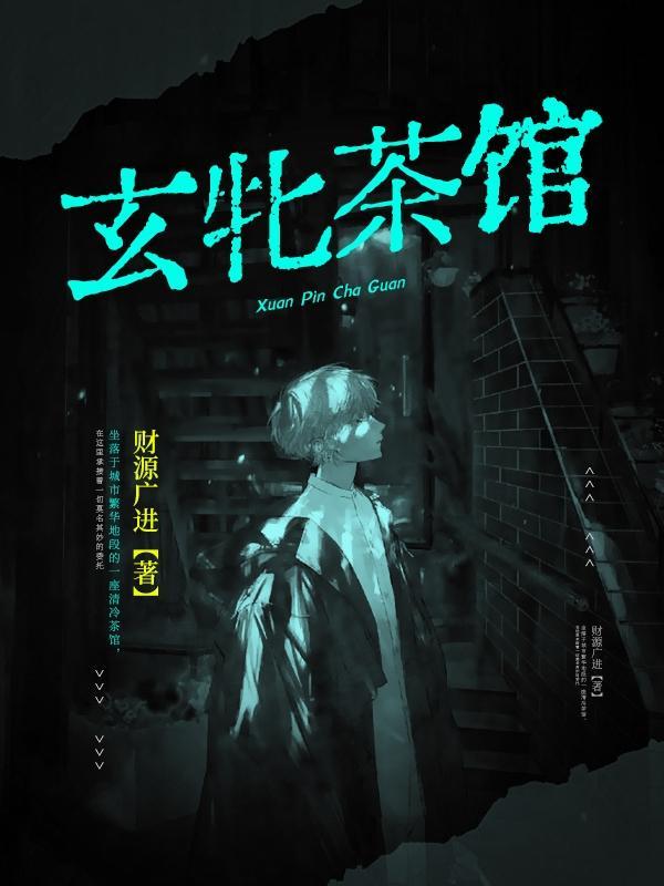 玄牝之门在哪