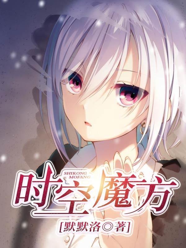 时空魔方(苏州)元宇宙体验馆SPACE&TIME CUBE