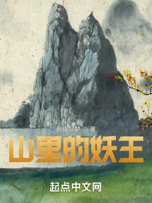 山里的龙王庙叫什么