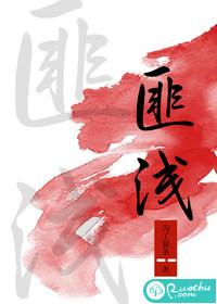 获益匪浅还是受益匪浅