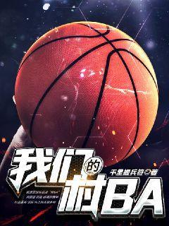 我们的村庄远程教育筑梦的背景和意义探讨