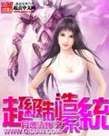 超级制造系统林锐双翼蝎尾无人机