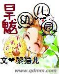 旱魃分类
