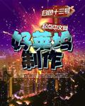 好莱坞制作业务遭打击