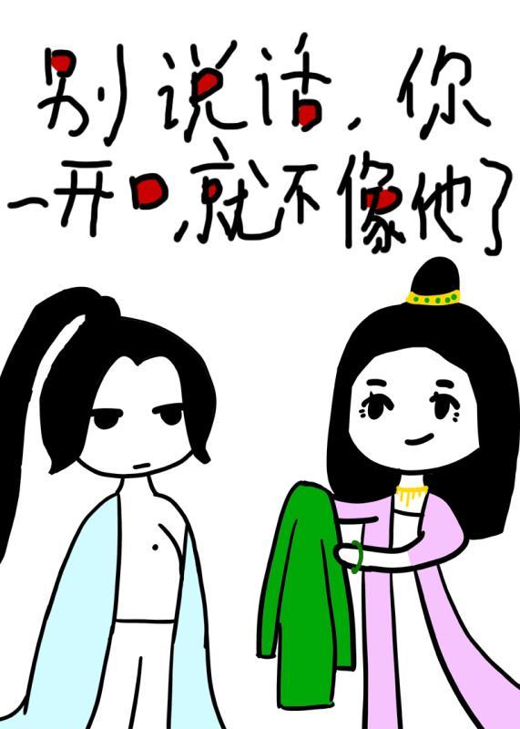 你一开口就不像他了 推文剧透
