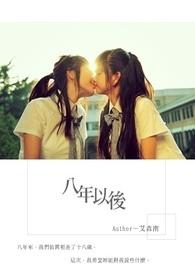 八年以后高考有多少人参加