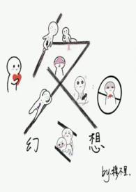 冬日幻想曲怎么攻略全角色