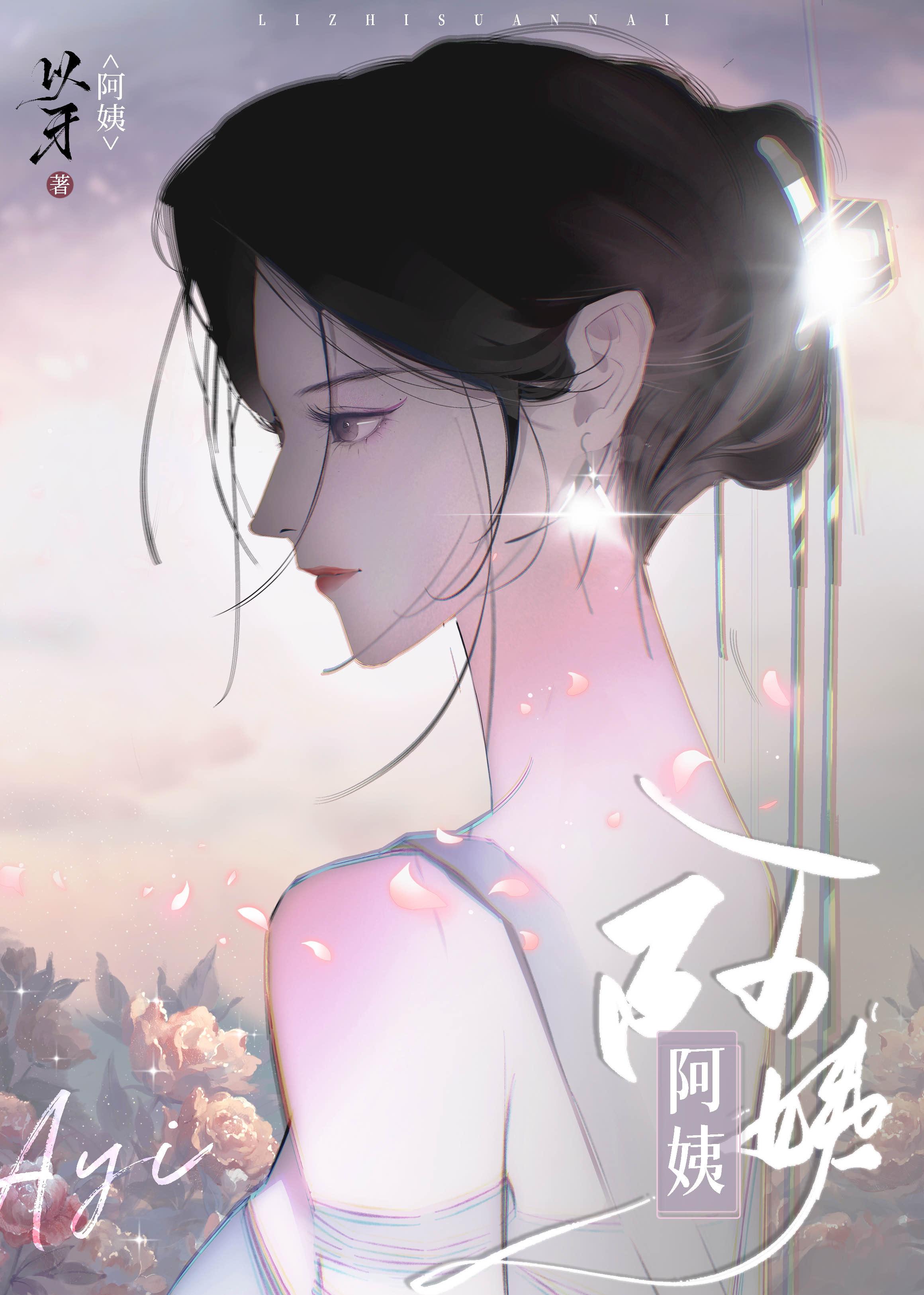 主角她对我念念不忘的