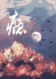 瘾(男小三)停车吃饭