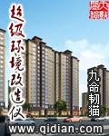 如何获得环境改造枪