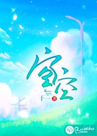 空空动漫