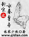 咏春历代传人表