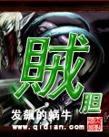 忠义贯乾坤
