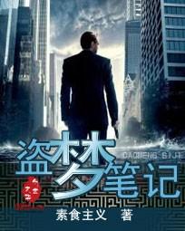 盗墓笔记云顶天宫