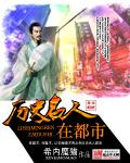 姓钟的历史名人