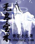 无尽宝典碎片商城