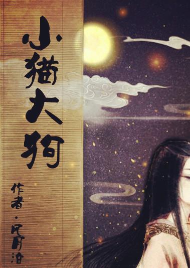 母猫看的视频