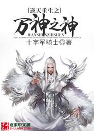 重生之逆天神豪 最新章节 无弹窗