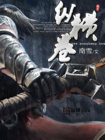 纵横卷赢战中考