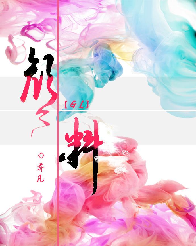 颜料24色对照表