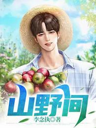 山野间的云雾像什么比喻句