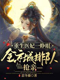 全京城排队抢亲完整版