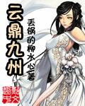 九鼎投资 云南地址