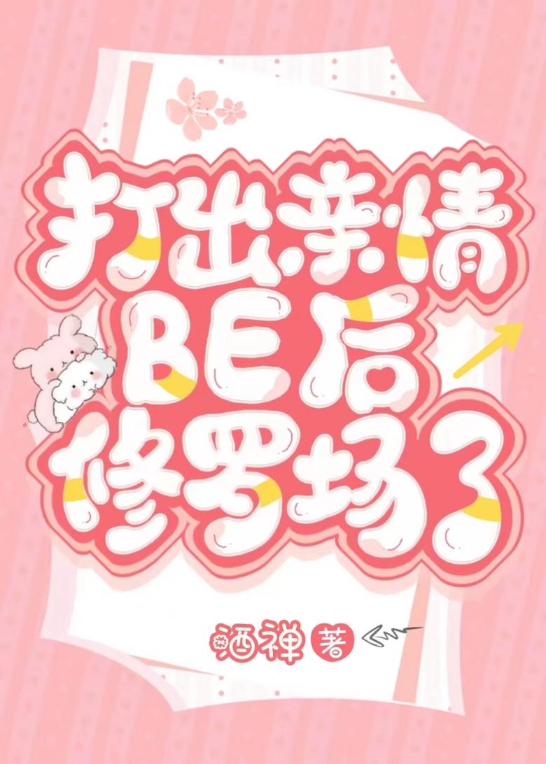 打出老父亲的亲情Be