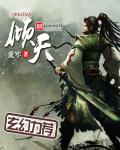 倾天之战音乐包