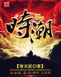 时潮装饰