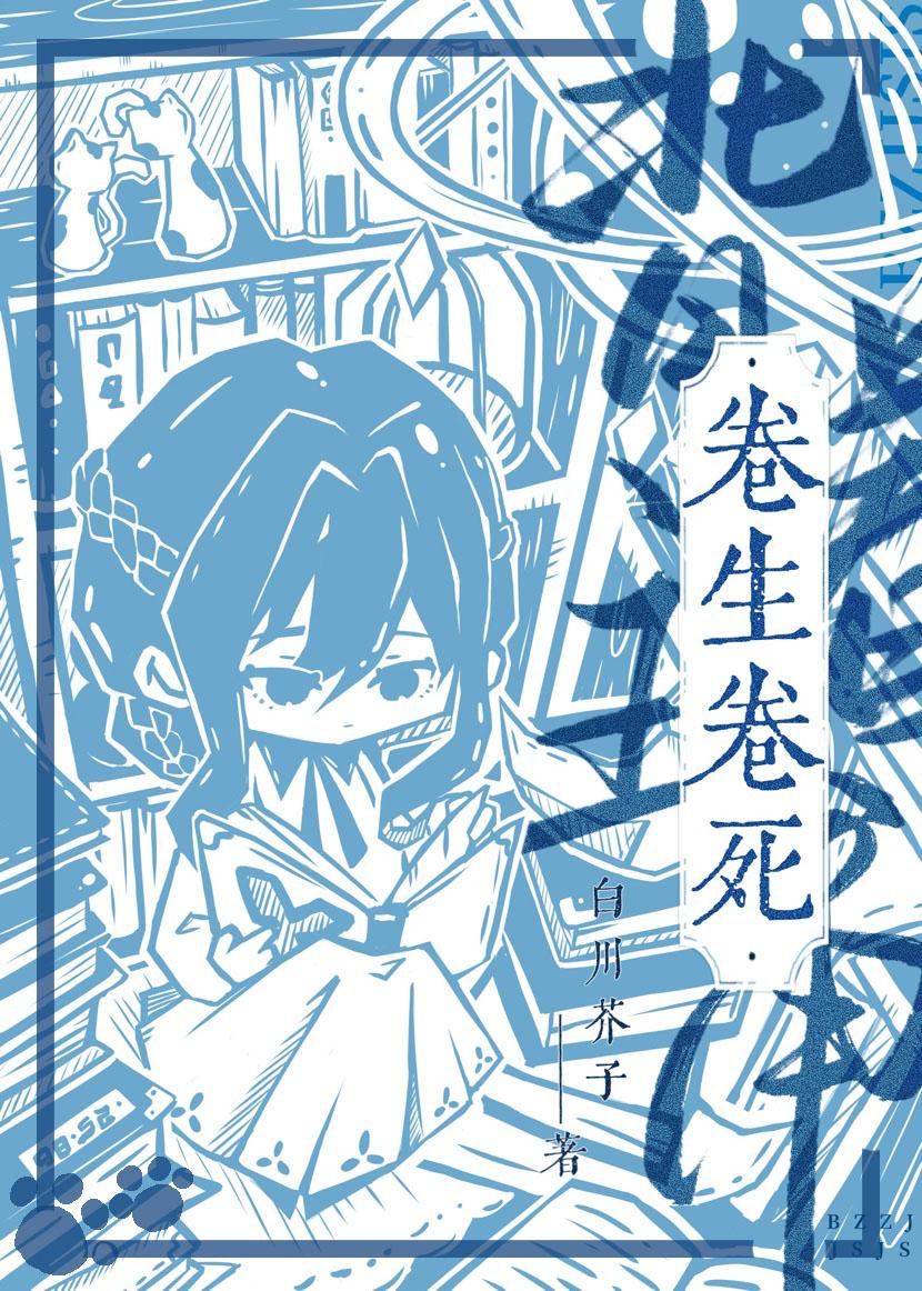 主角背着我重生了