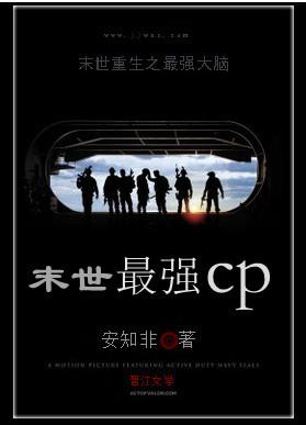 末世最强反派boss笔趣阁