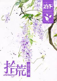 拾荒者的意思