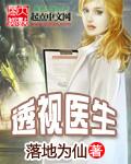 九叔万福TXT免费