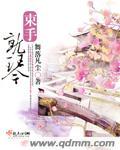 束手就范的意思