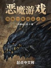 我有一枚命运魔骰主角异能介绍