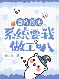许愿池里有只龟104