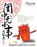 闺中少妇不知愁打一字