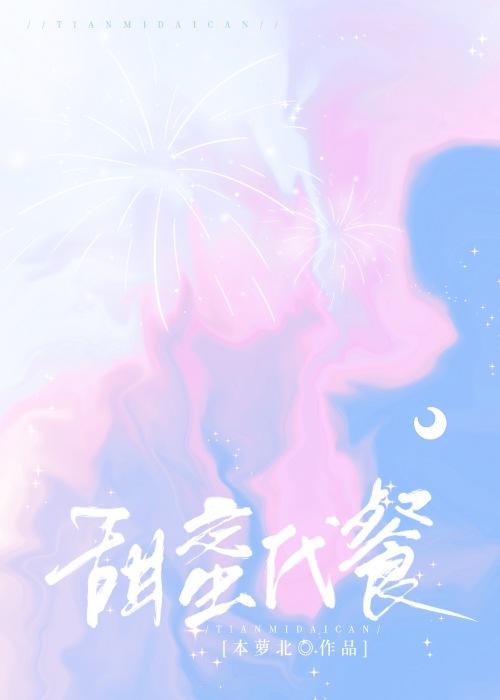 网恋男神在隔壁
