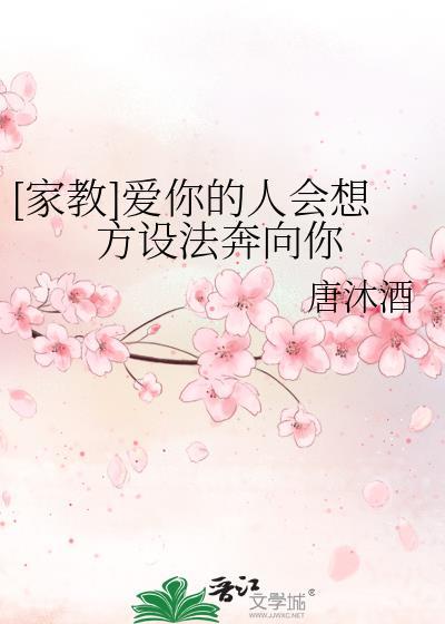 爱你的人想办法找你