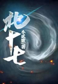 北十七道街92号尹燕鹏外科中医诊所几点看病