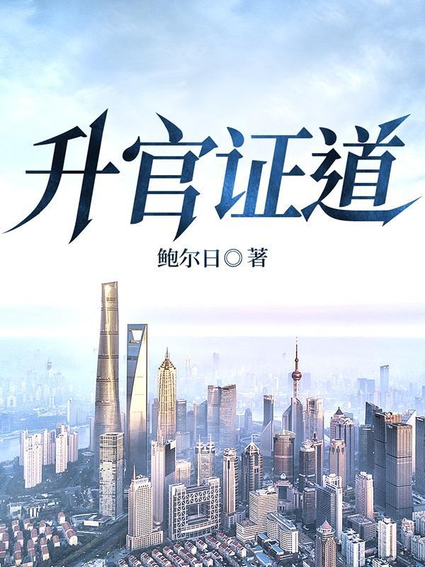 陆皓老婆