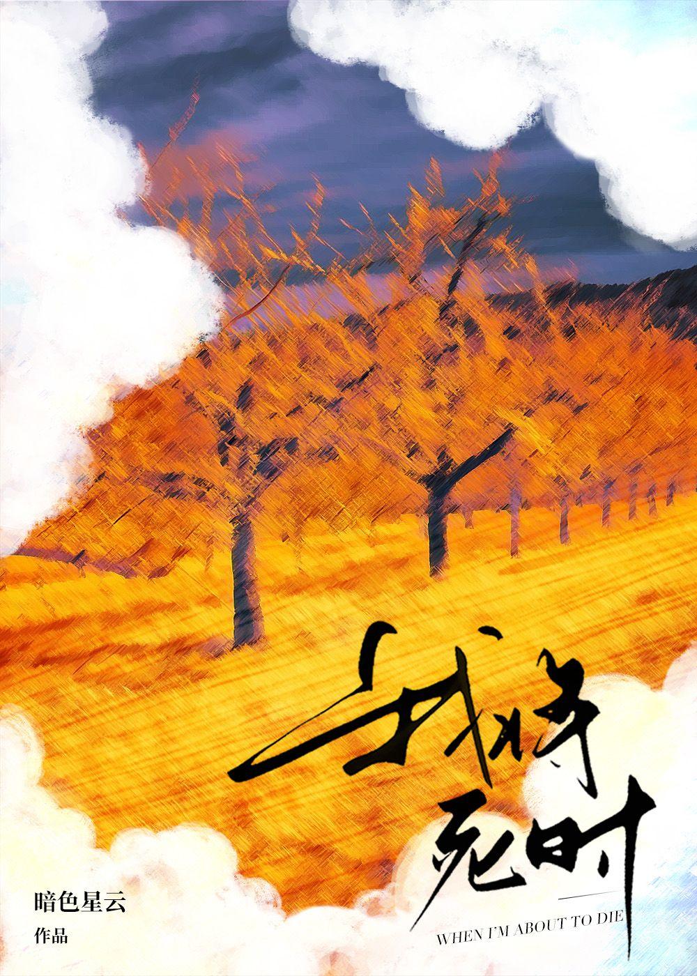 死了前男友会什么感觉