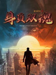 想当老师的我被迫加入十二纹章TXT