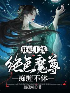 重生归来万兽认主挖回神骨的txt