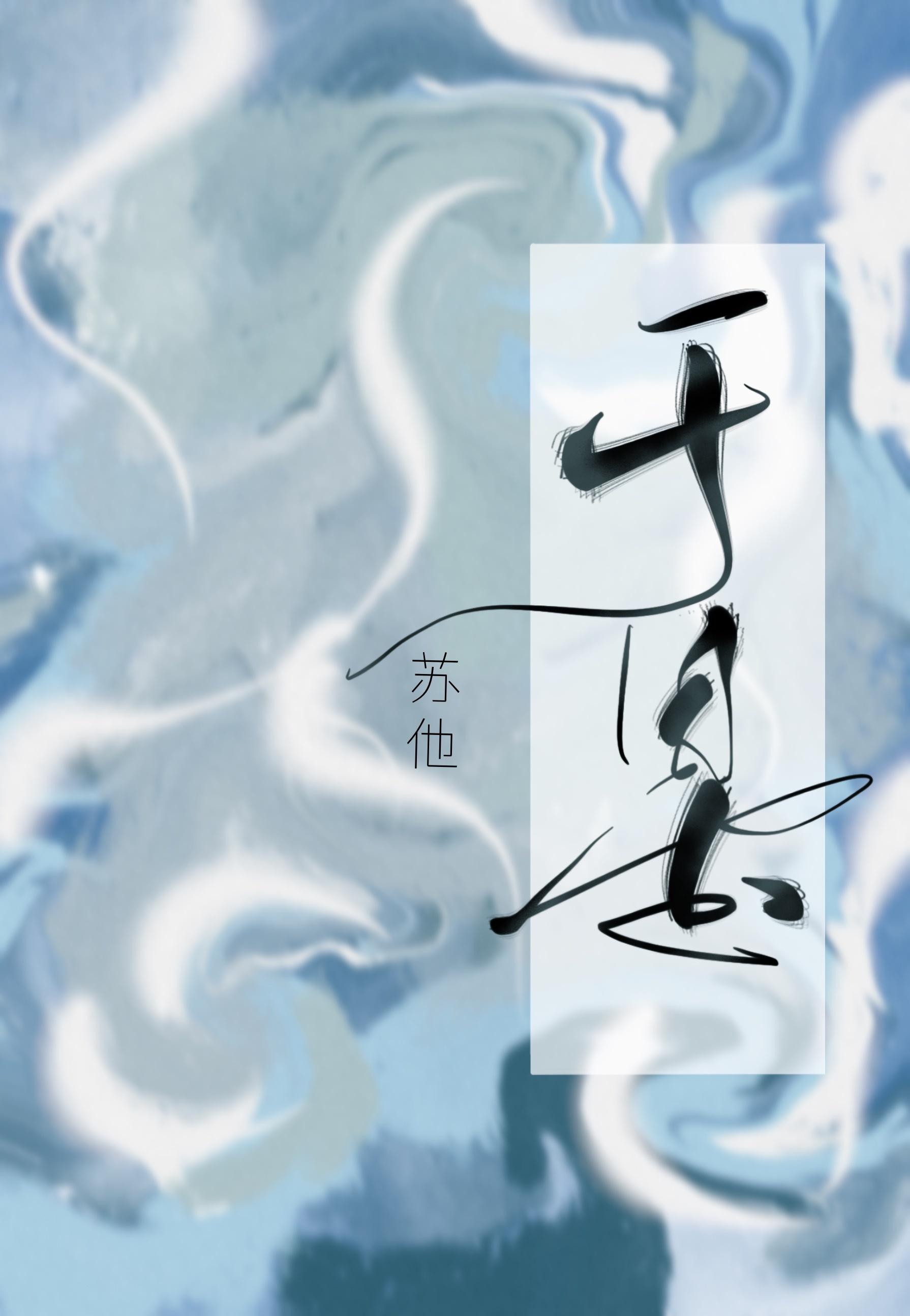 鱼钩线和主线的连接方法