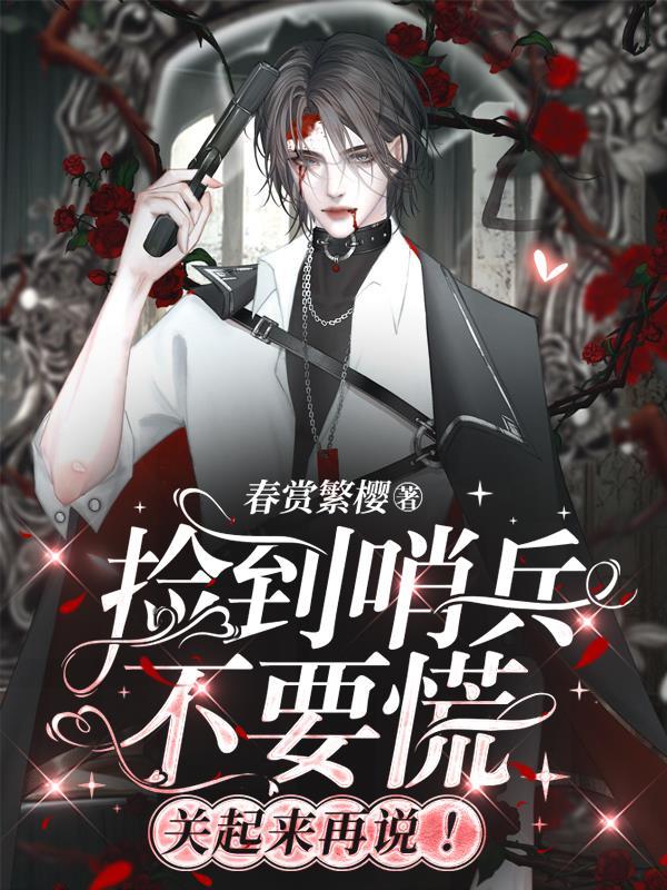 捡shⅰ