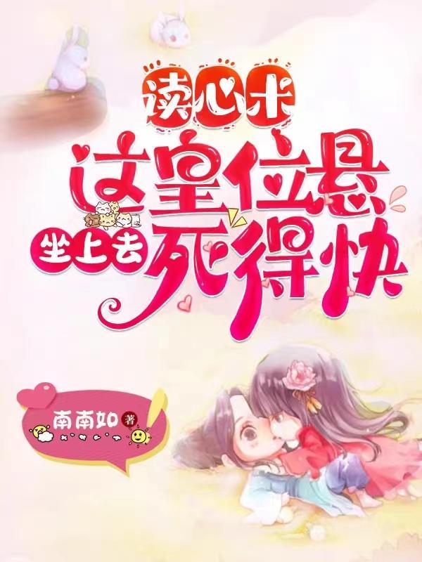 皇上坐的位置叫什么