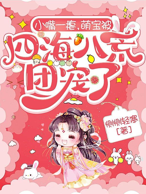 各界大佬追着宠腾讯视频17