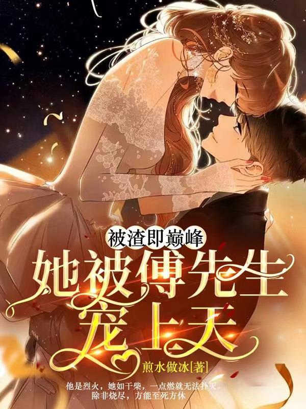藏爱